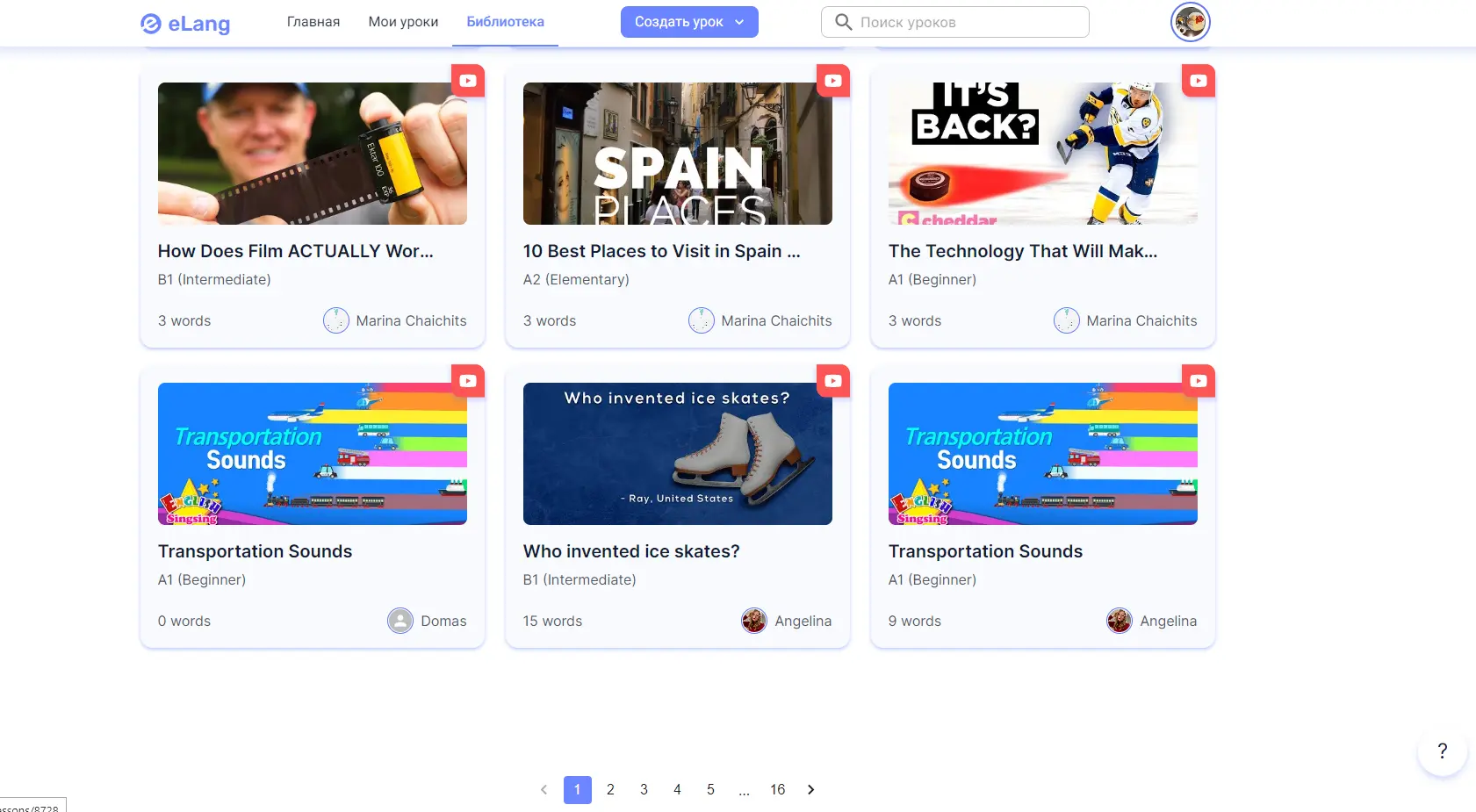 platform-library-lessons-create-words