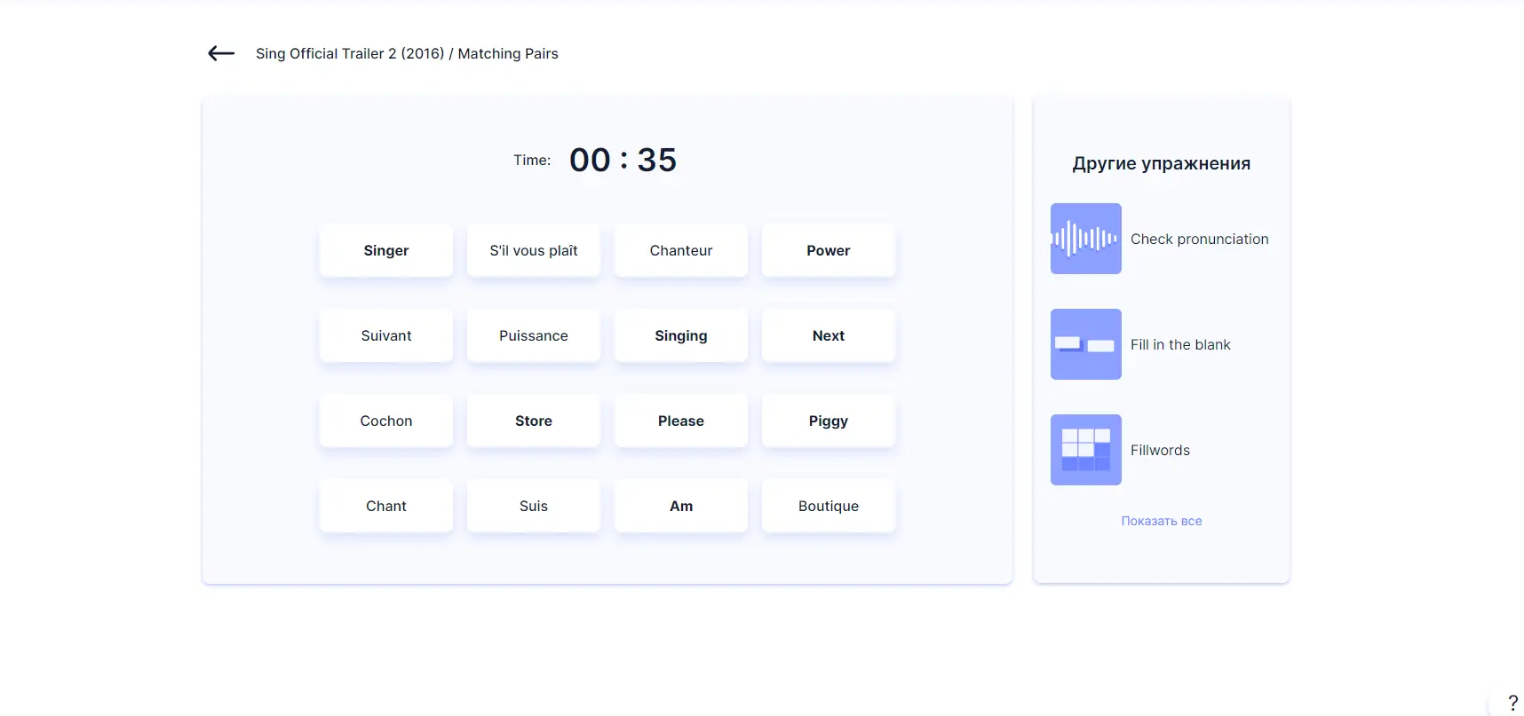 platform-lessons-time-check-pronunciation